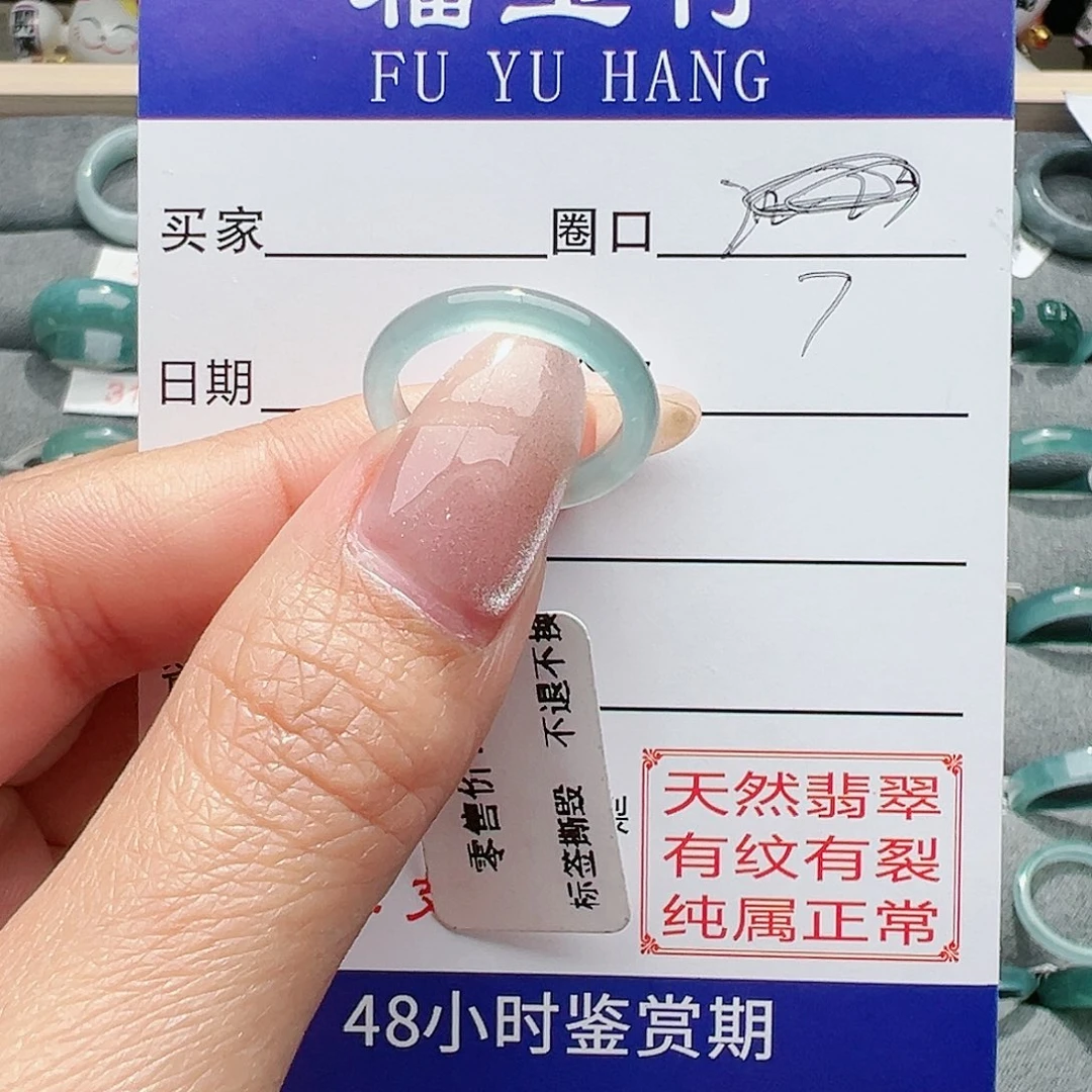 【闪购商品】翡翠戒指未镶嵌?****鹿翡翠戒指