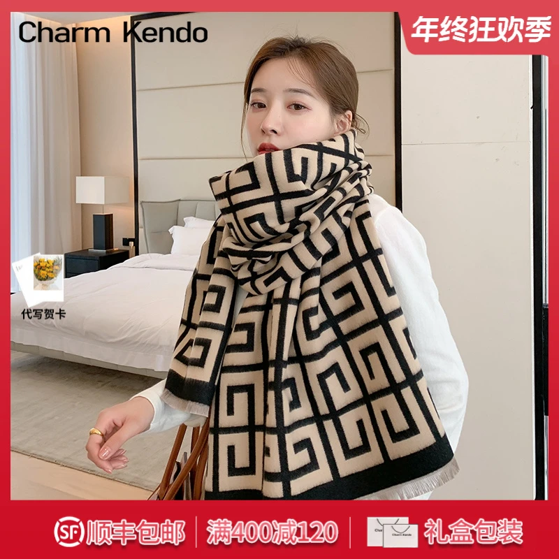 Charm Kendo围巾2025新款百搭复古外搭披肩生日礼物送女友送老婆