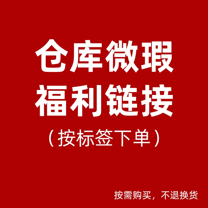 【直播间过号101-300】小学初中教辅清仓微瑕教辅书不影响孩子使用