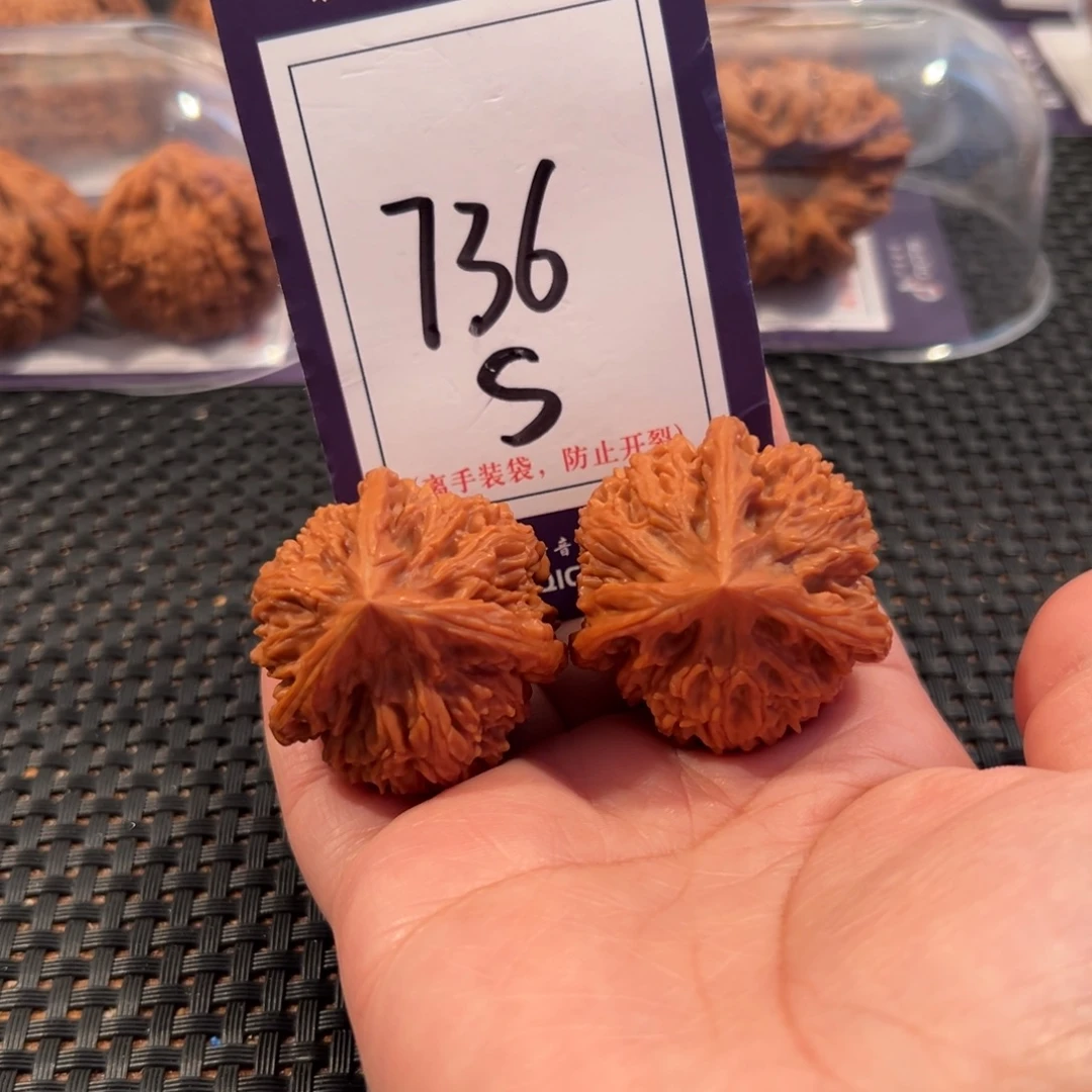 宁***俊把件文玩核桃736号文山正奔