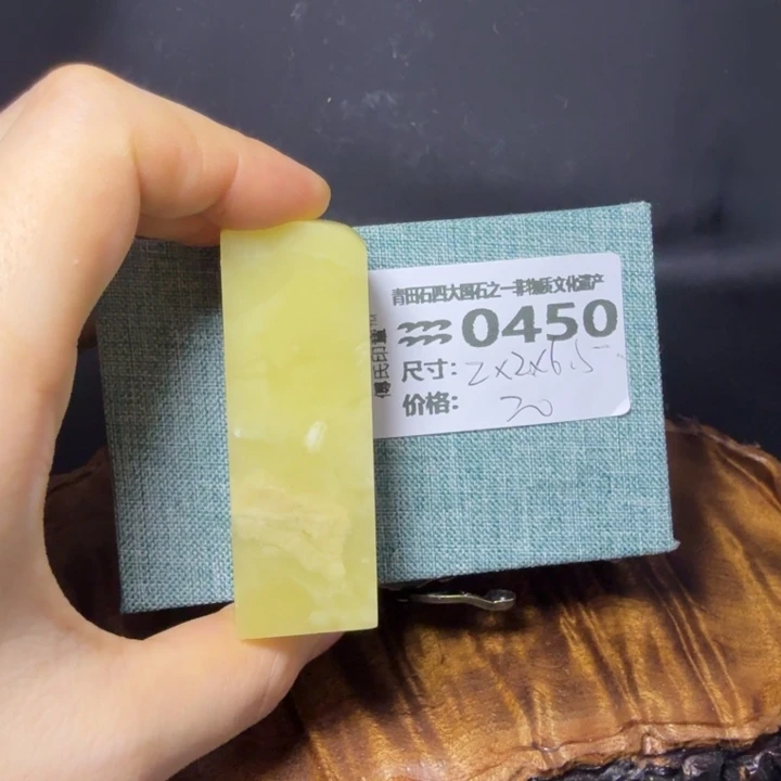 青田石6.2青田石雕厂家直销