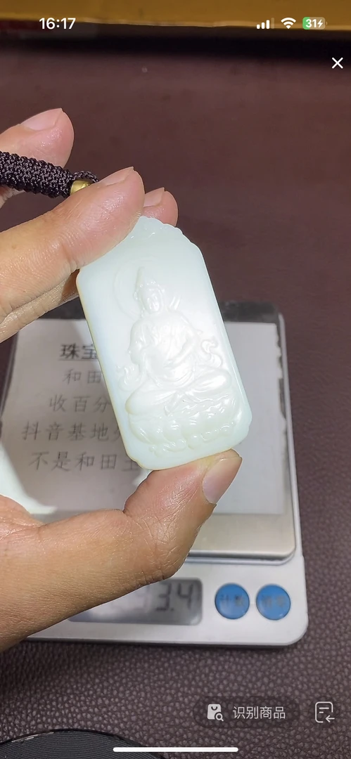 p1.20和田玉挂件多样性拍一发一未镶嵌119