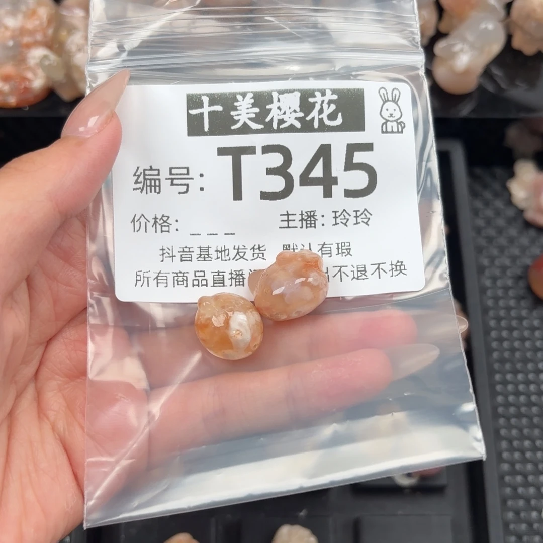 玛瑙/玉髓颈饰未镶嵌芋*