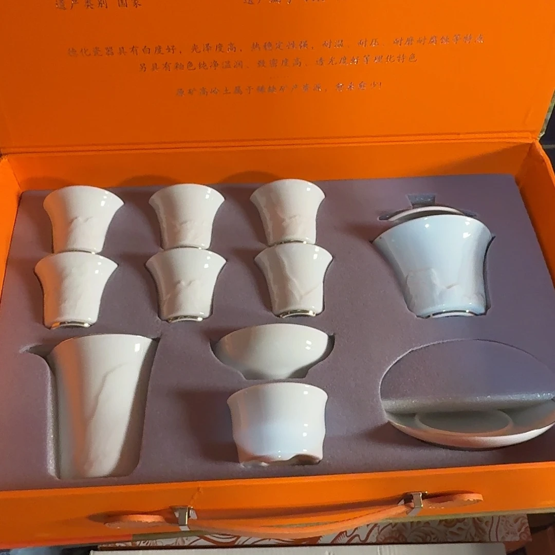 孤品茶具套装等等等