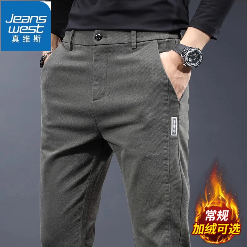 真维斯商务休闲裤男士2025秋冬新款韩版百搭直筒修身加绒加厚长裤