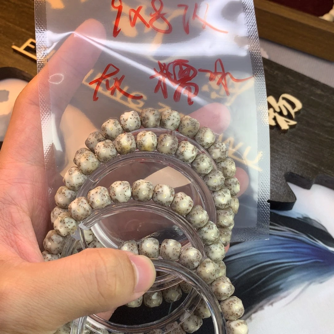 星月菩提手串浮生