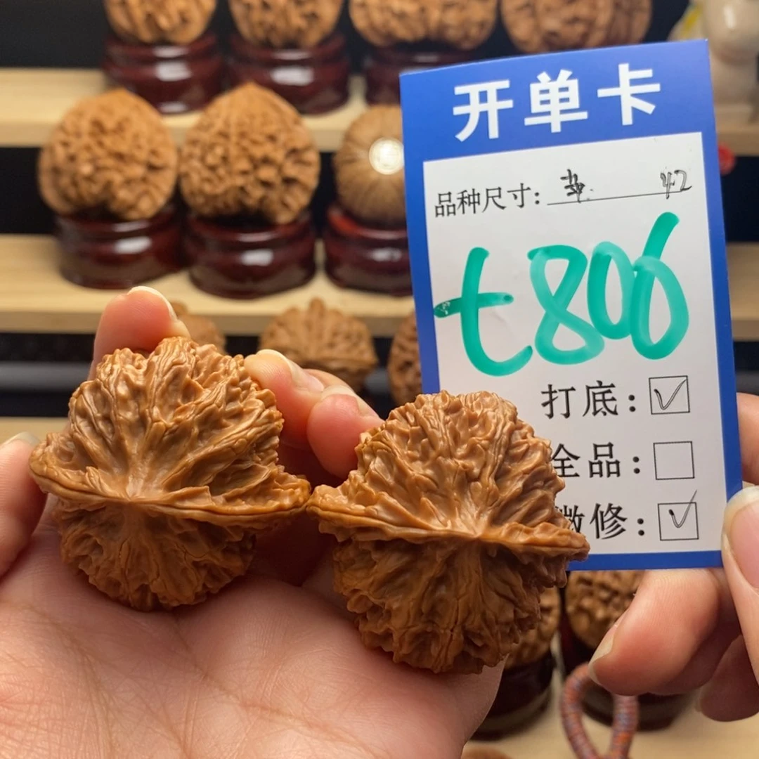 吊坠文玩核桃苹果园42