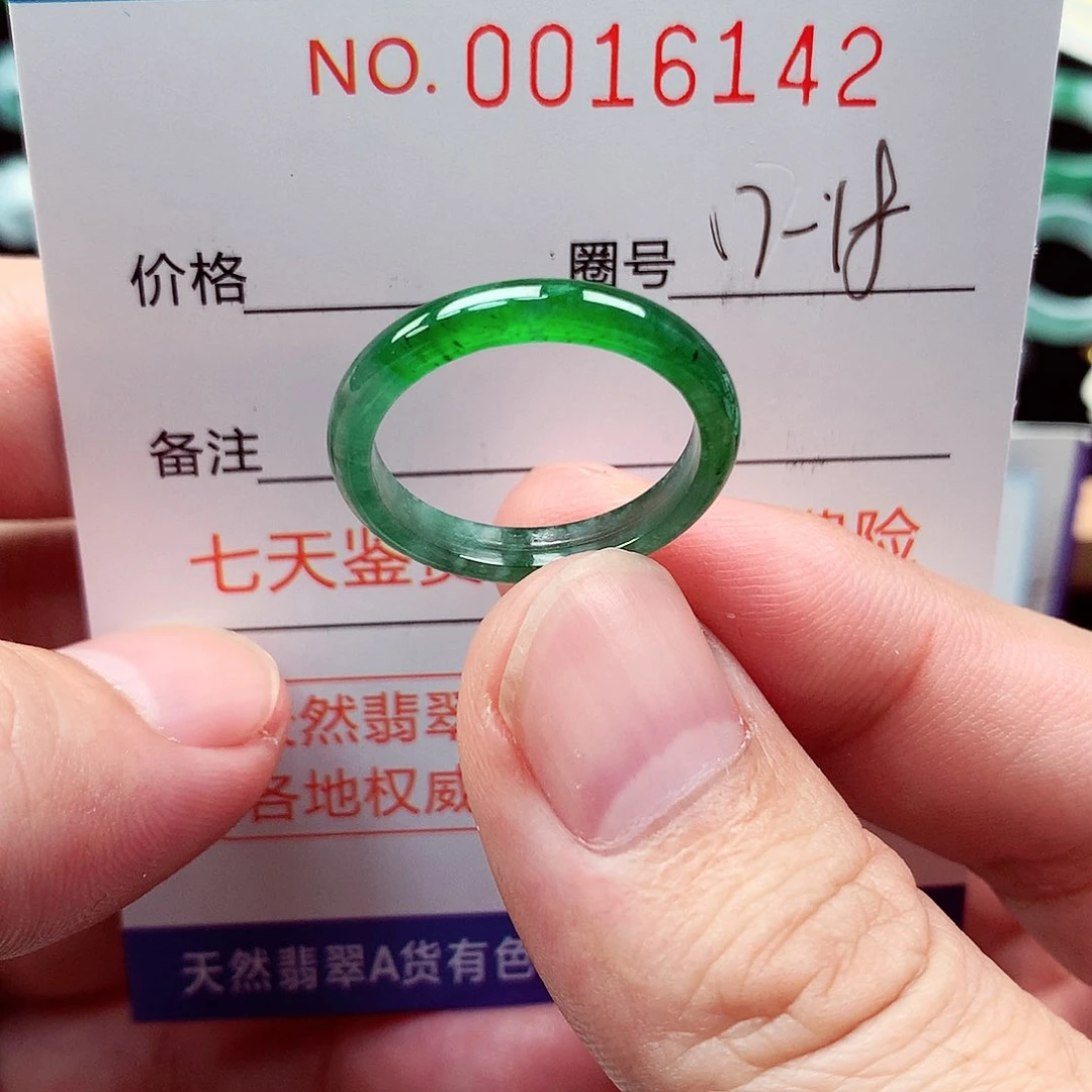 翡翠戒指未镶嵌天然