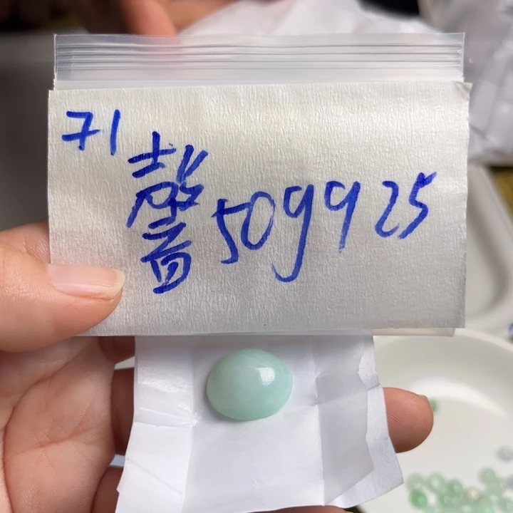 馨***儿定制翡翠未镶嵌不吐