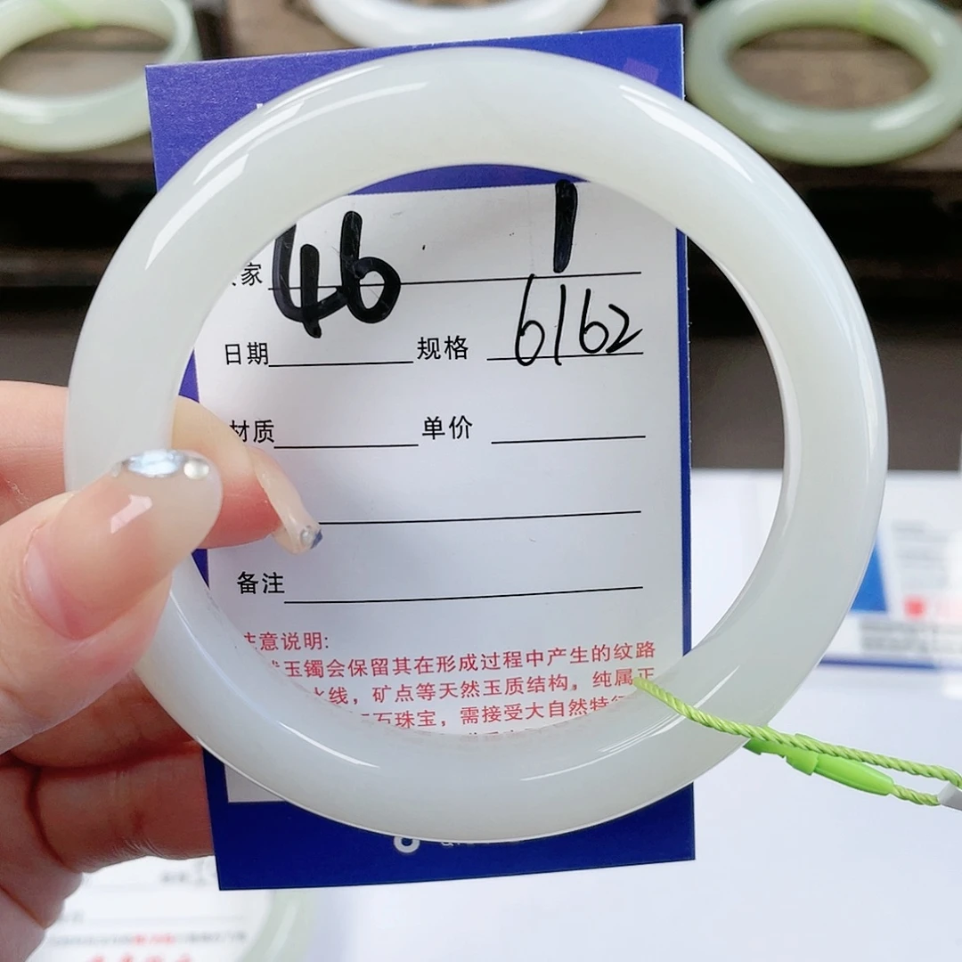【闪购商品】未镶嵌手镯和田玉L*L