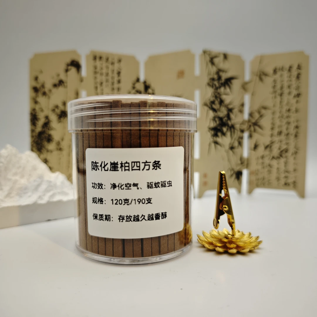 【送香夹】陈化崖柏四方香木条香条供佛拜拜禅定瑜伽家用线香