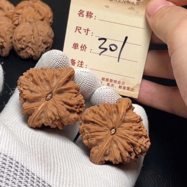 把件文玩核桃南疆石43尺打底发301