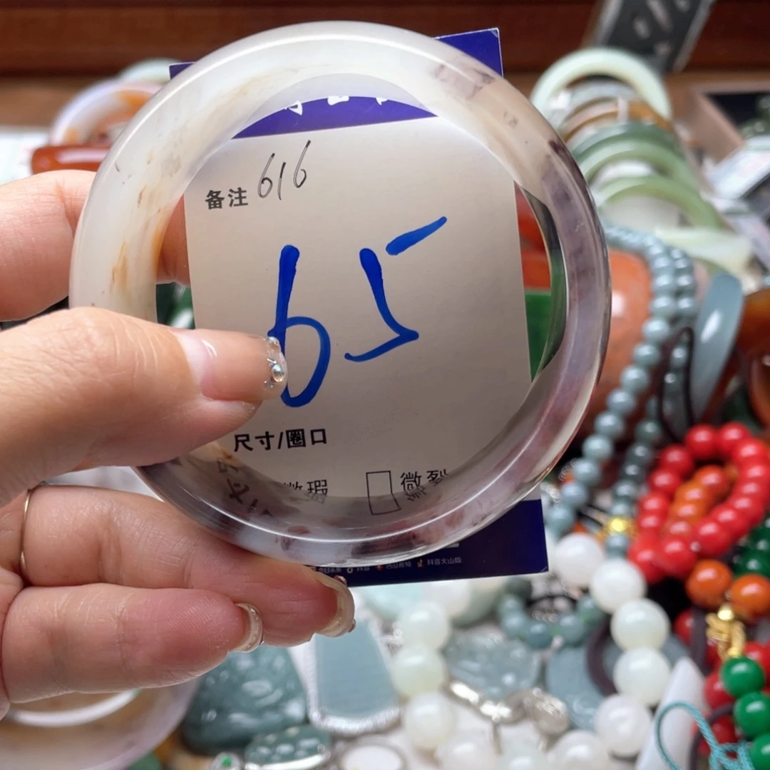 石英岩玉未镶嵌手镯