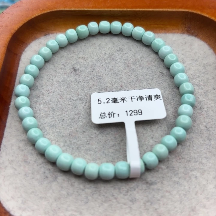 绿松石未镶嵌手链