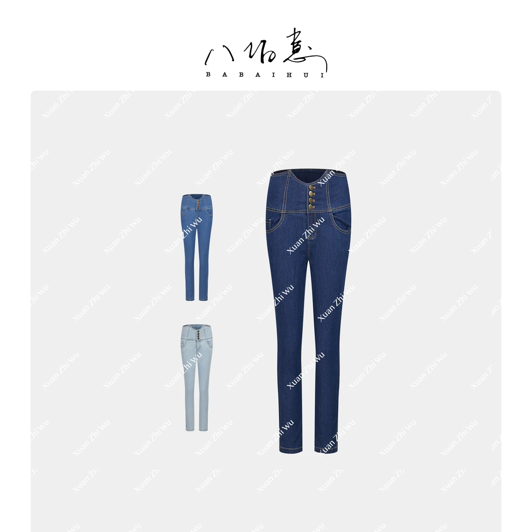 魔力裤 休闲裤时尚修身王璇原创设计