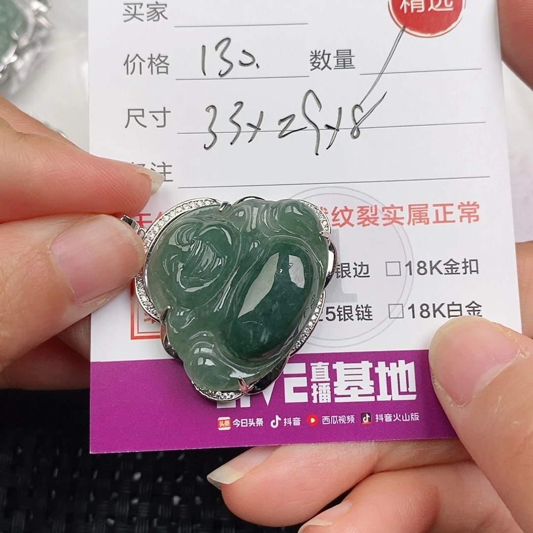 颈饰银S925镶嵌翡翠