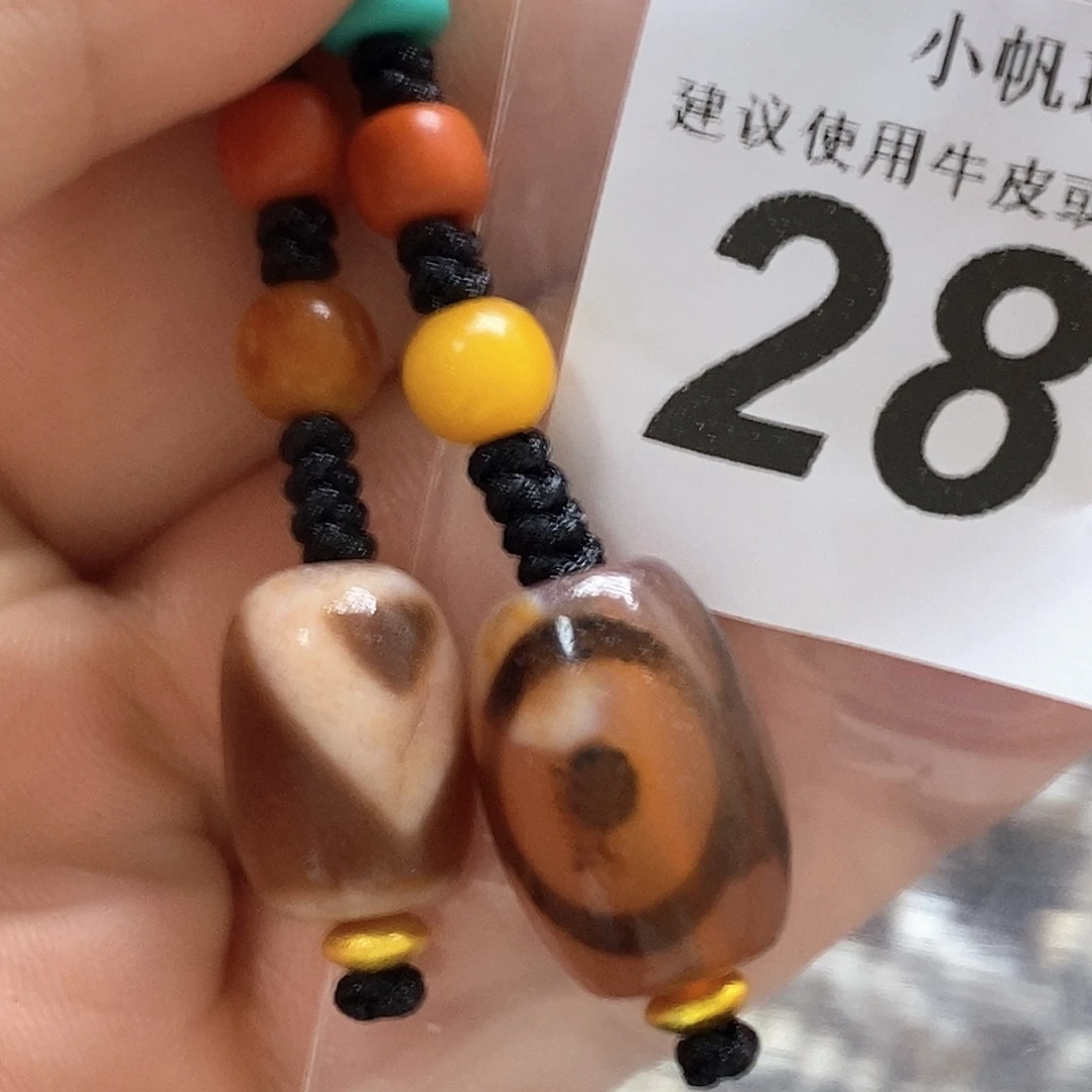 未镶嵌裸珠玛瑙/玉髓286