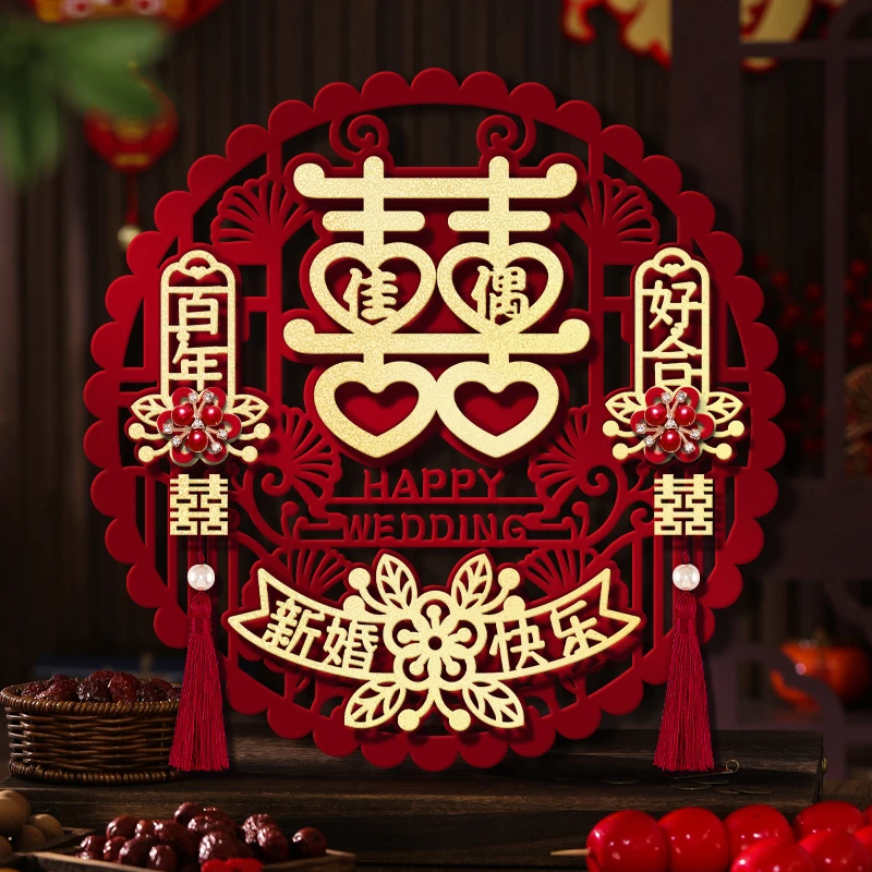 喜字贴结婚专用植绒立体婚房布置装饰大门贴入户门饰房门囍字贴纸