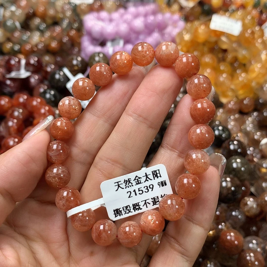 【闪购商品】手链未镶嵌长石，