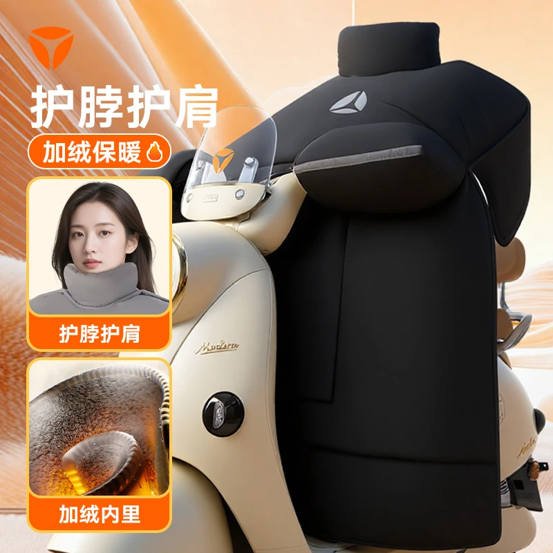 冬季电动车挡风被加绒加厚防水防寒罩电瓶车围脖护肩四季通用款