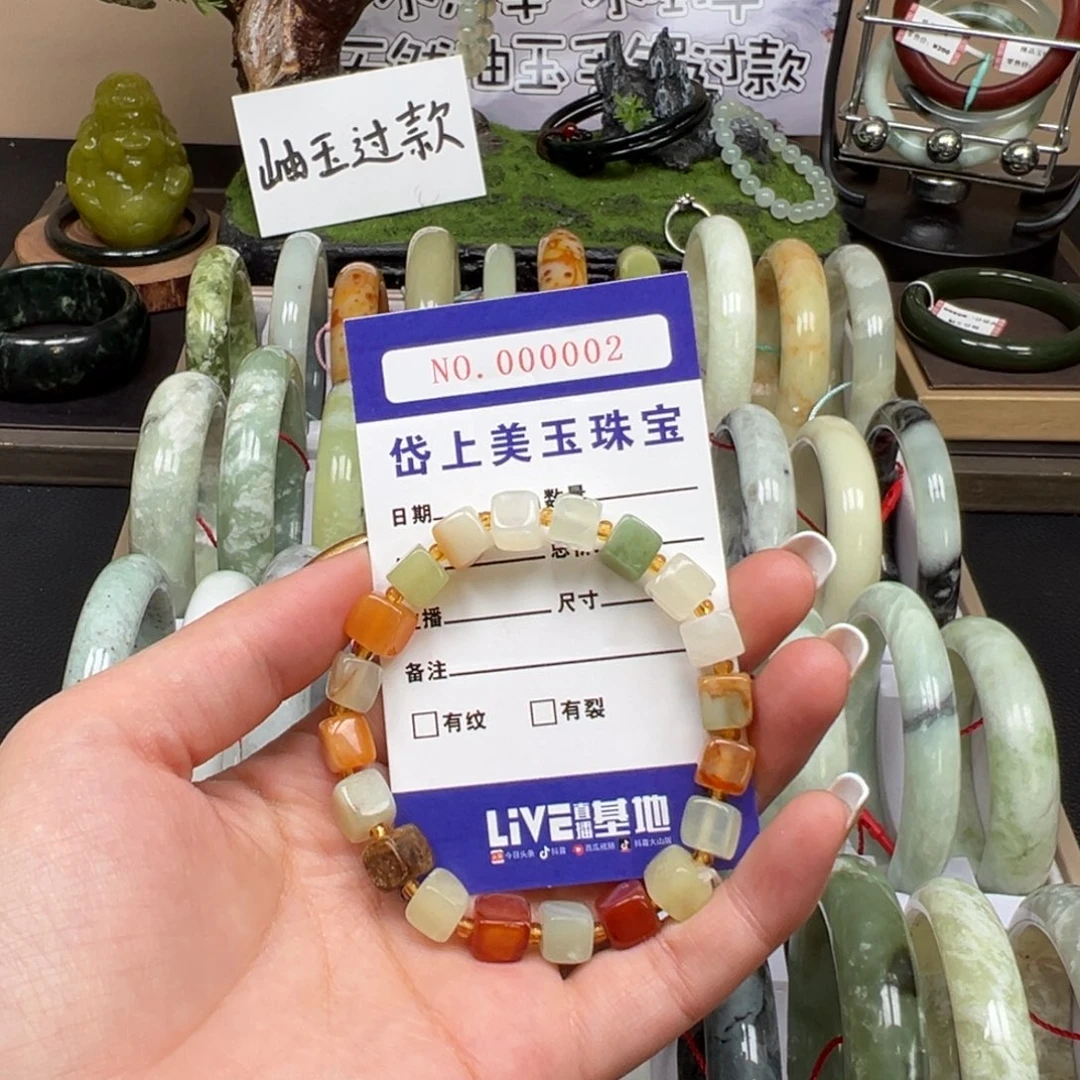 蛇纹石玉未镶嵌手链