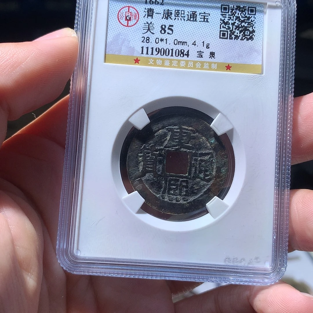 金属QY。阿钱钱钱钱1084