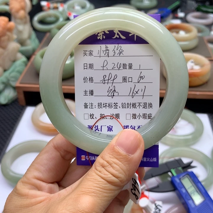 未镶嵌手镯石英质玉惜***^