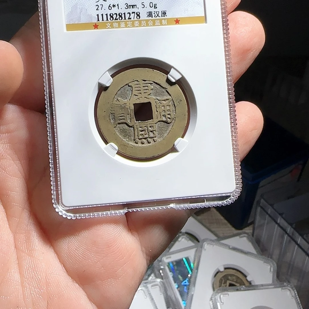 铜评级封装盒子币一个