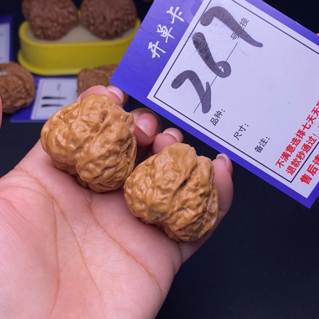 吊坠文玩核桃267号链接娃娃3.6尺