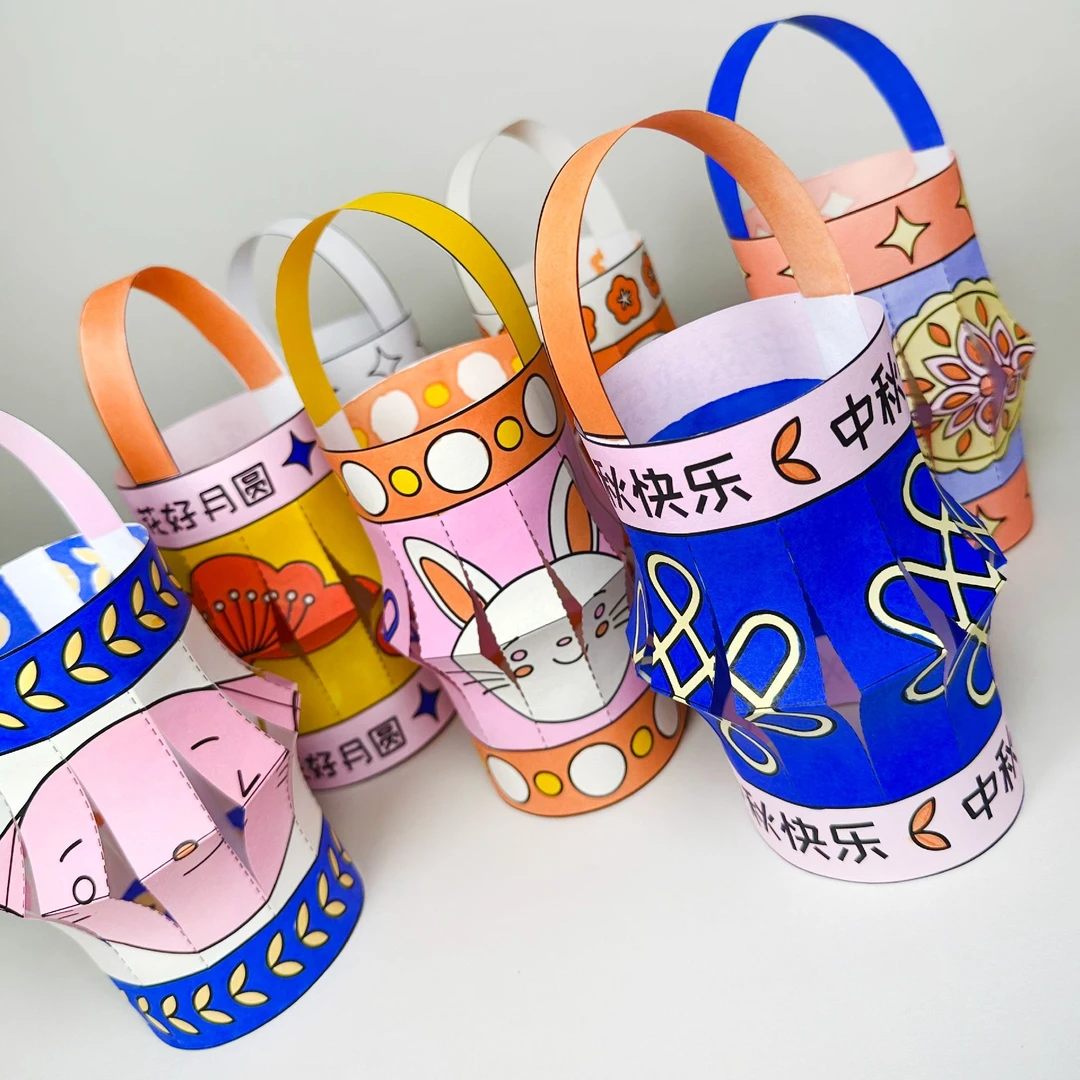 【原创】中秋节立体灯笼幼儿园节日元素手工|电子版PDF|无实物发货