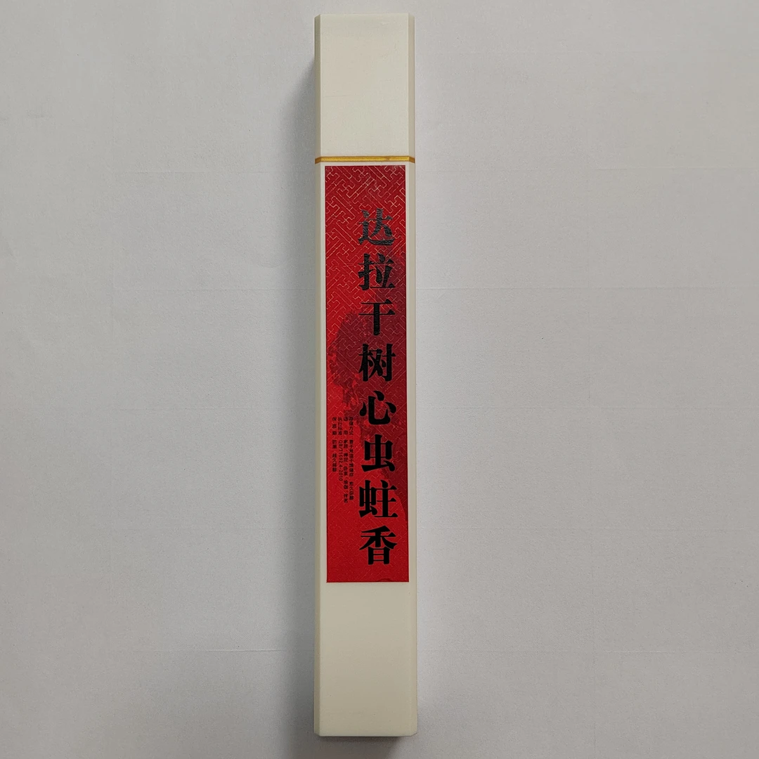 【新春补贴】达拉干树心虫蛀香30g线香