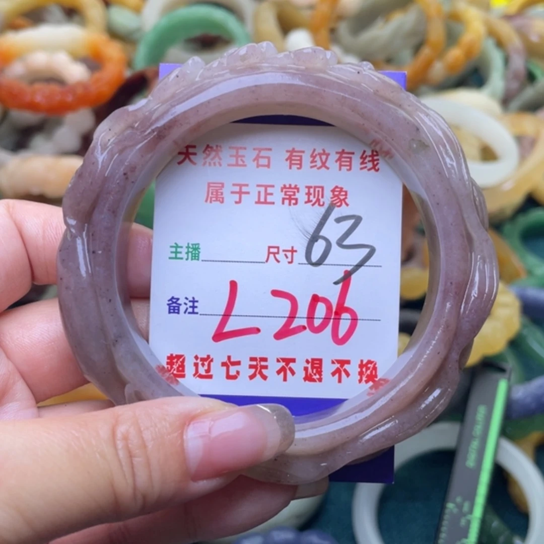 【闪购商品】石英质玉手镯（圆镯）未镶嵌