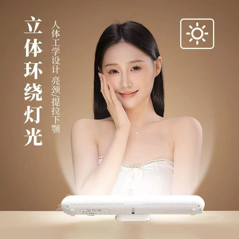 专业主播下巴补光灯美颜颈纹灯光面部提亮脸部打光下巴灯