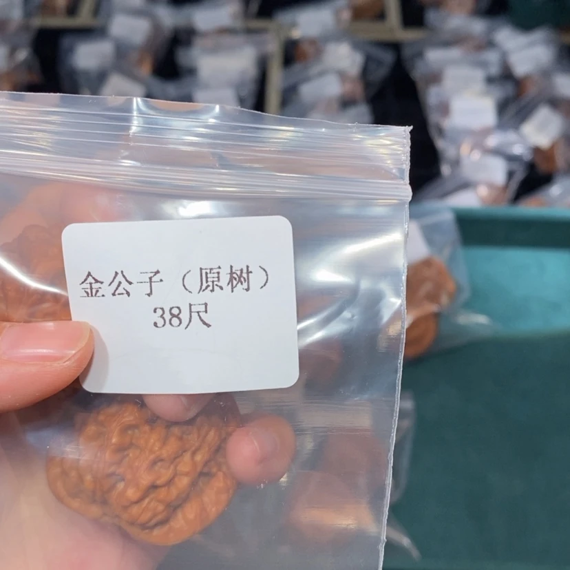 【闪购商品】吊坠文玩核桃38金公子7