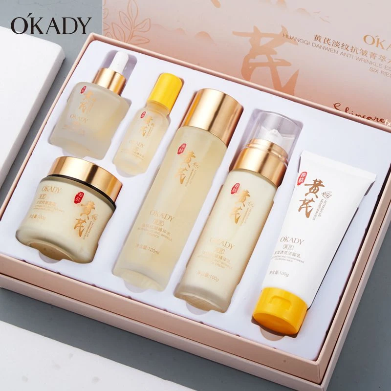 国货老品牌黄芪水乳霜抗皱去黄提亮保湿淡化细纹补水六件套礼盒