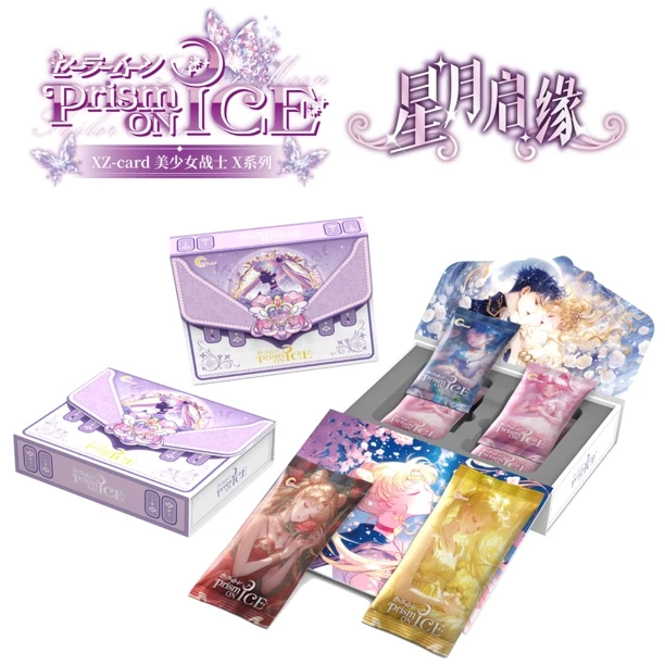 【5k10】XZ-card美少女战士X系列 卡牌盲盒（默认代拆