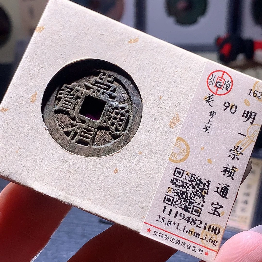 铜93 发财发财发财发财