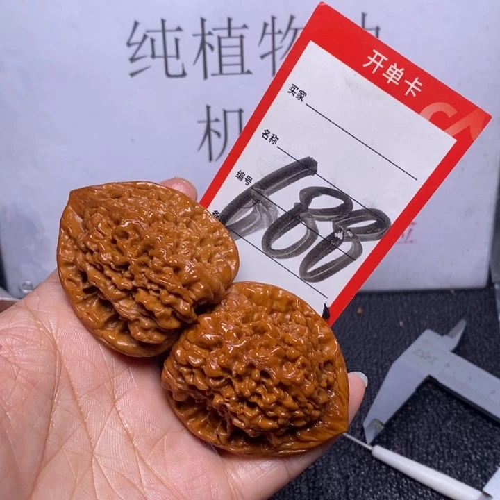 文玩核桃把件688，44.5官帽
