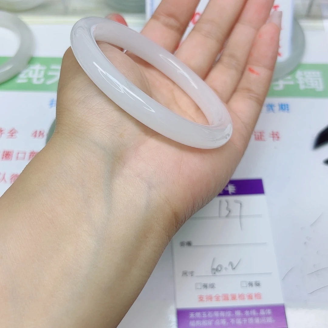石英质玉未镶嵌手镯137/5960