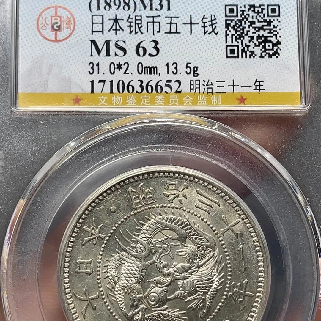 金属如图所说的一个