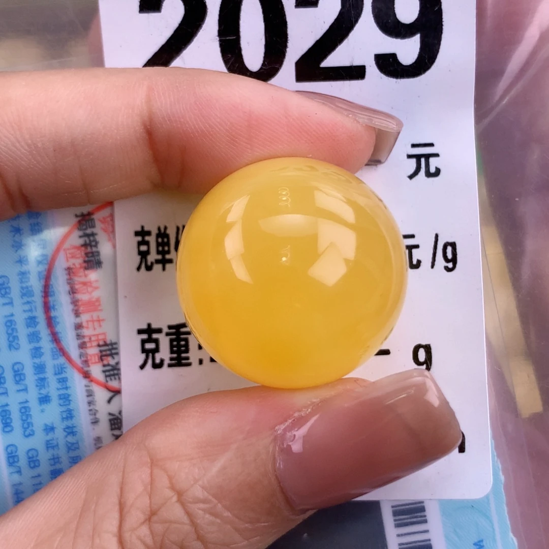 蜜蜡未镶嵌珠宝奇石23 全