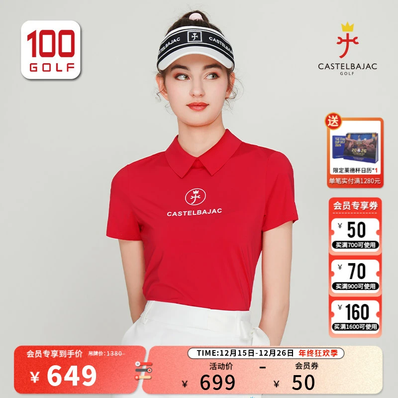 CASTELBAJAC(C牌)高尔夫女短袖夏季干爽透气翻领Polo衫CF231PD029