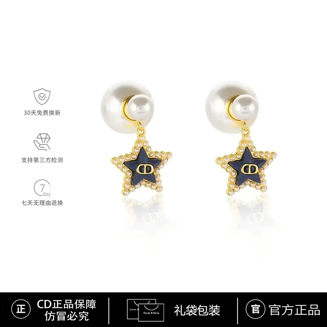 CD 铜合金仿珍珠耳饰 【柏拉图CD专柜品】 星空蓝星星奢品耳饰