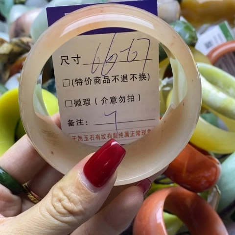 石英质玉手镯未镶嵌