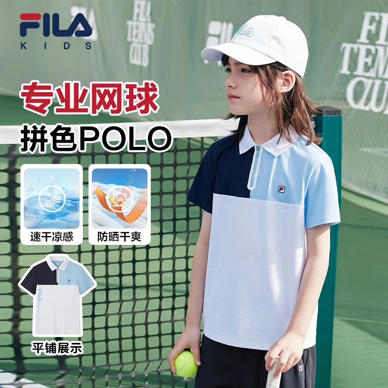 FILA斐乐儿童POLO衫网球旋冰速干立领上衣K12B523117