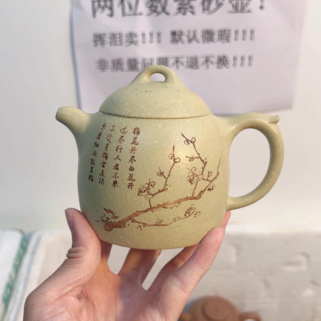 茶壶紫砂宜兴紫砂壶本绿