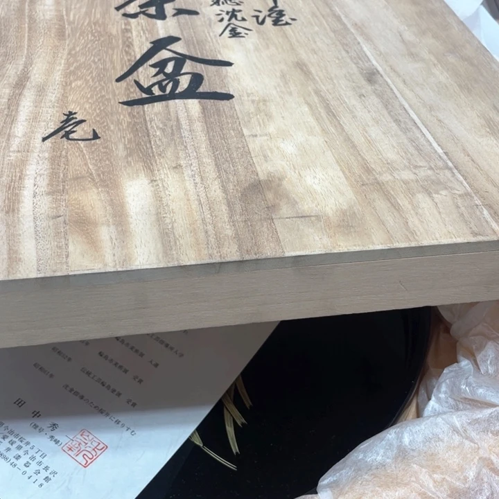 画**家新亿阁祝福大家新年快乐