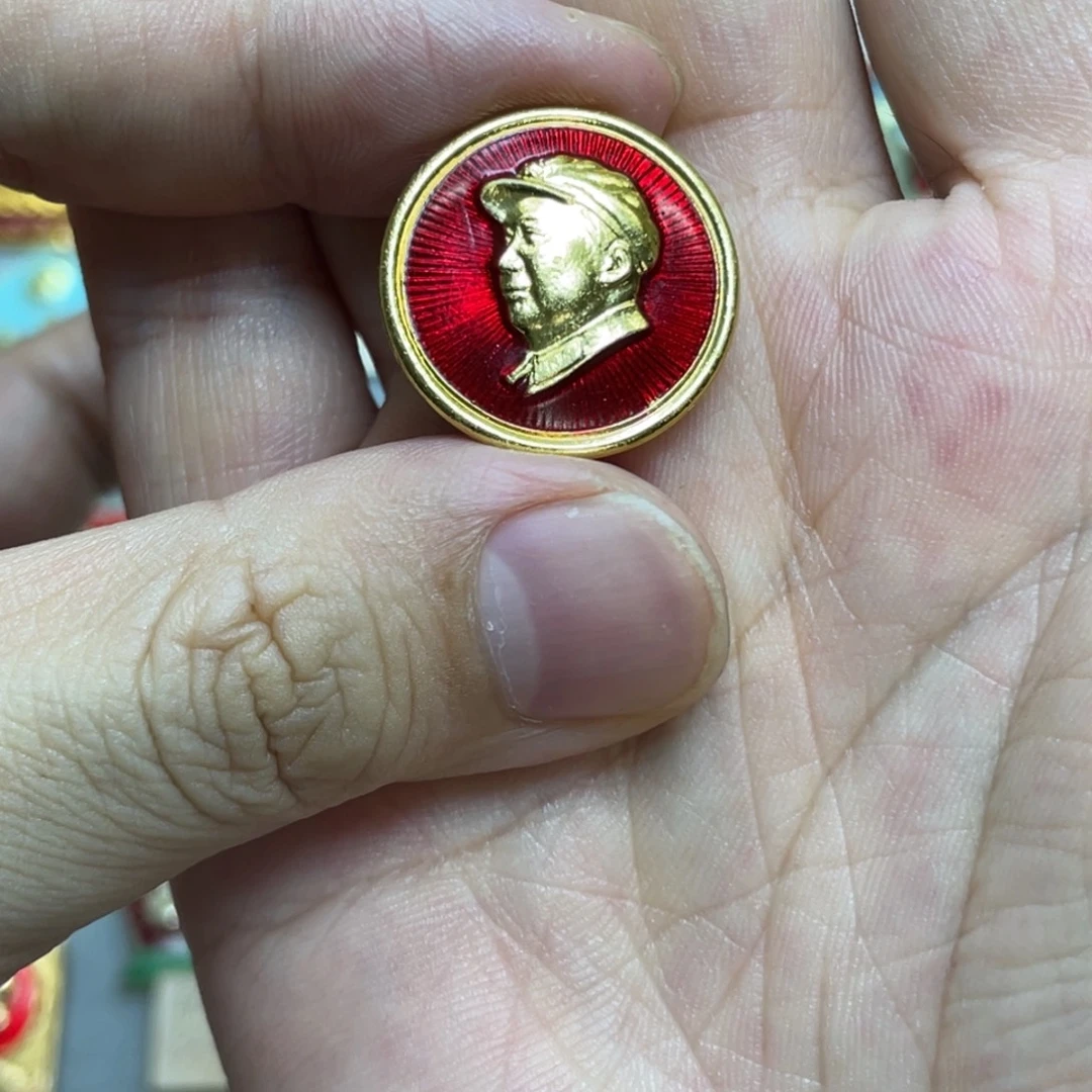 铝红色收藏精品小章