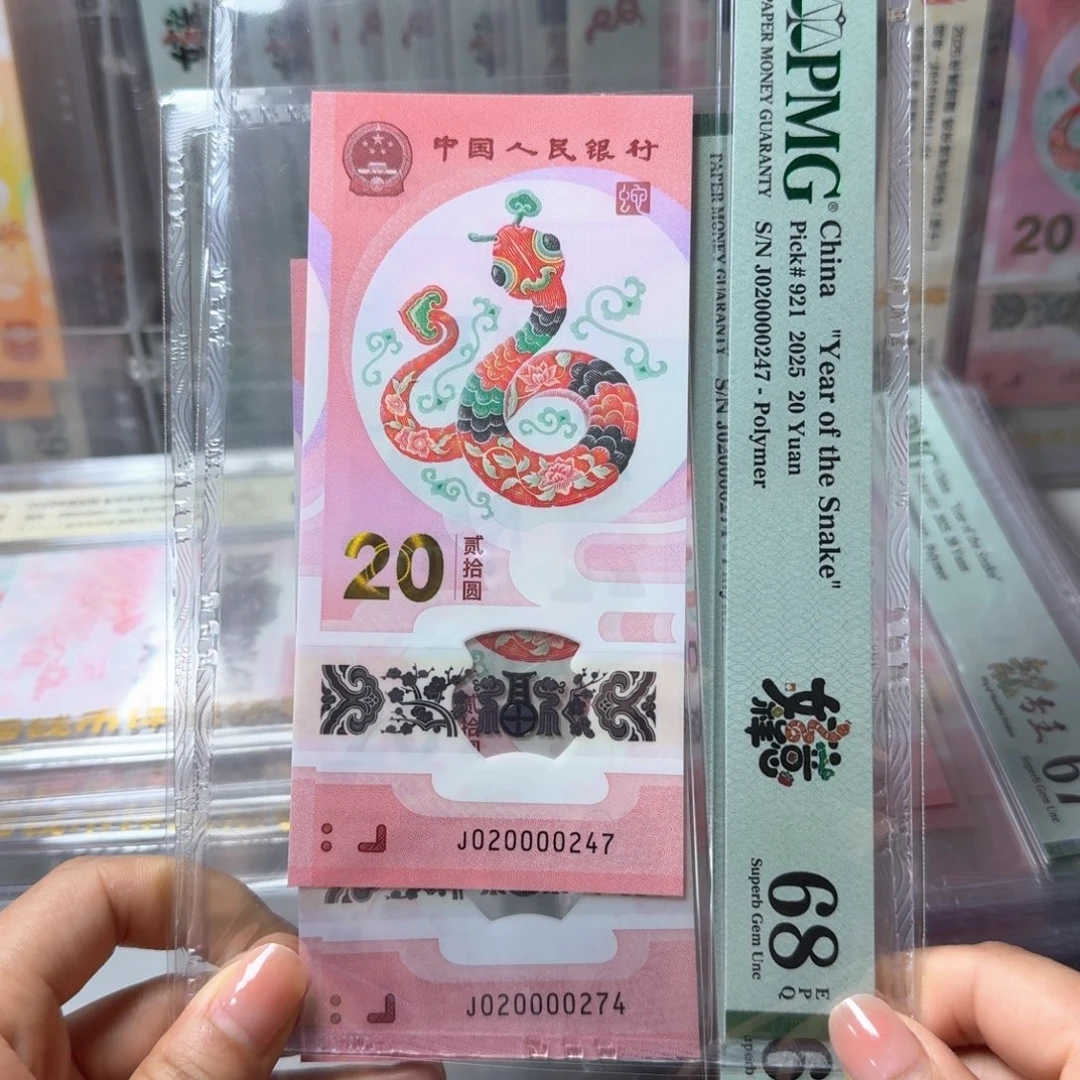 塑料020000247，74。两张看图