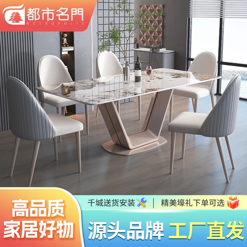 岩板餐桌椅组合轻奢现代简约家用小户型长方形吃饭桌子极简餐厅